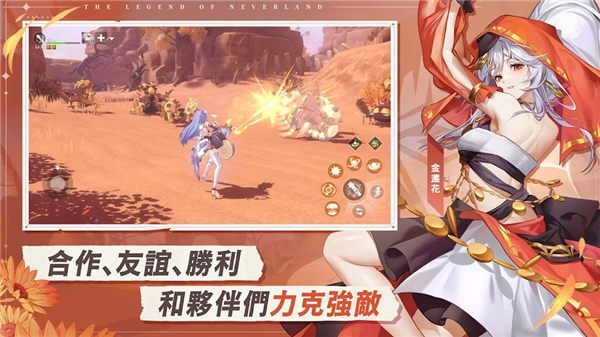 星之夢幻島異世界手机版截图3