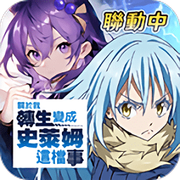 星之夢幻島異世界手机版