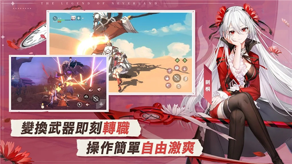 星之夢幻島異世界手机版截图2