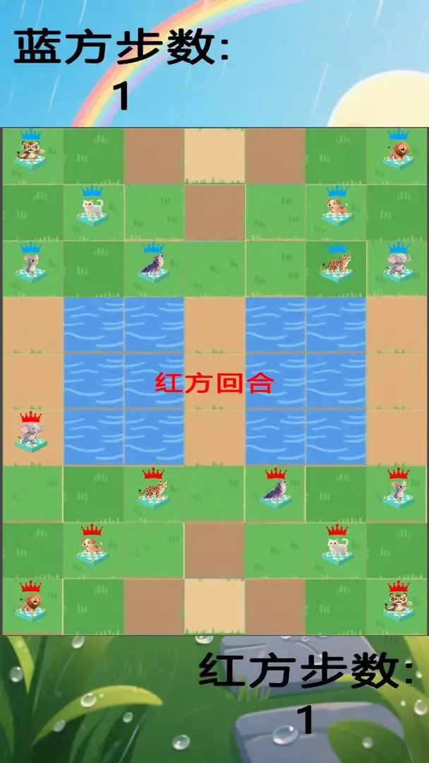 斗兽高手正版截图3