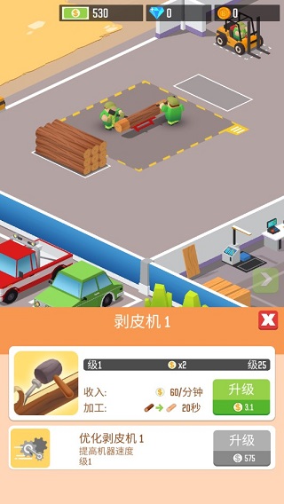 我要当老板伐木工厂游戏(LumberInc)