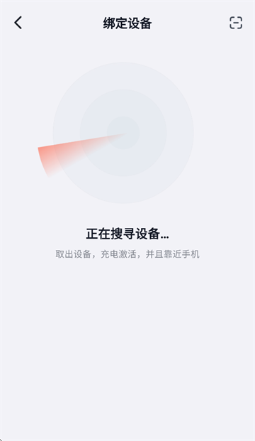 华硕悦心运动