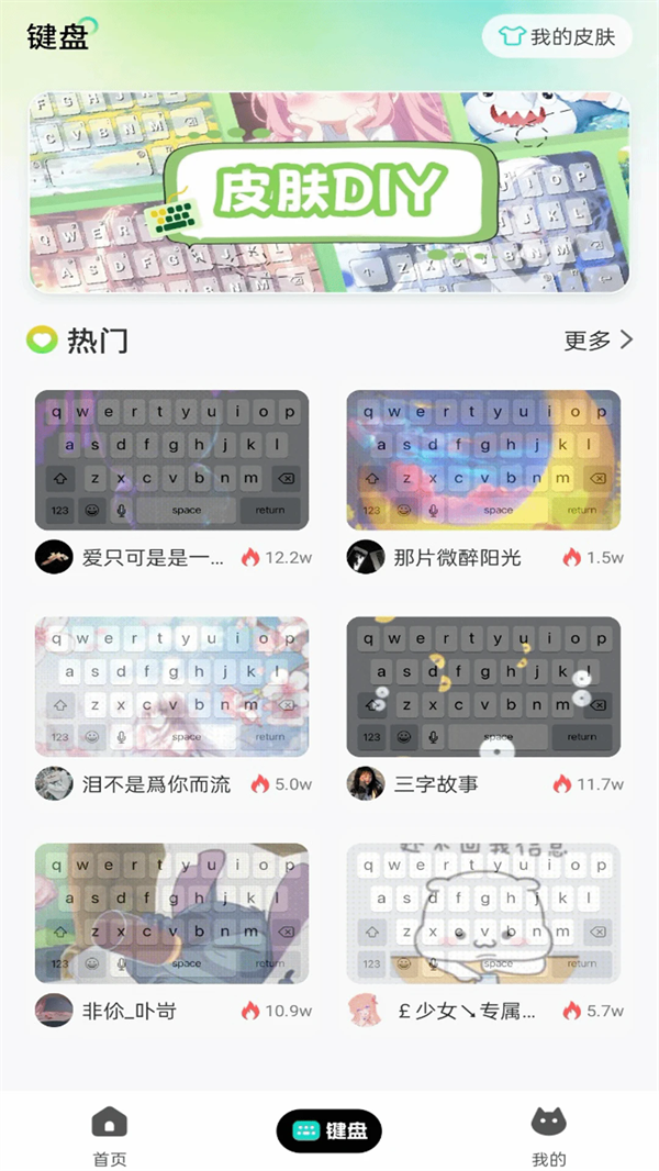绘壁纸截图2