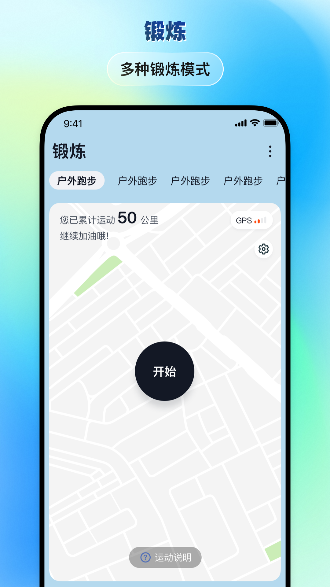 华硕悦心运动截图1