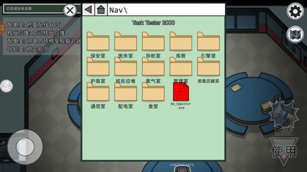 太空人绝地逃生截图3