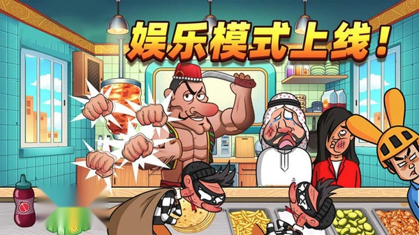 餐厅模拟1.0.58截图4
