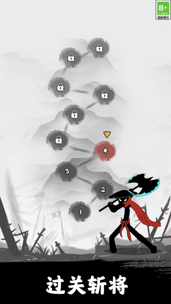 这关超难截图3