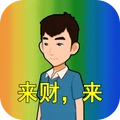 热梗大挑战1