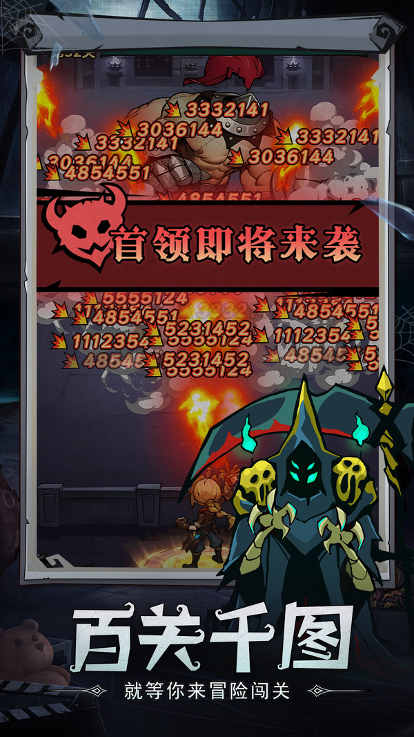 超强口径1.0.3截图0