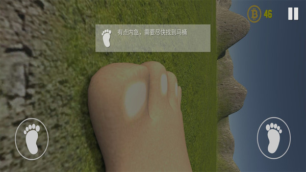 巨人模拟器截图1