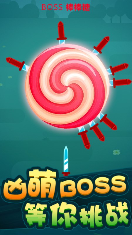 开心切西瓜截图0