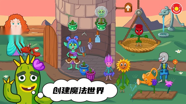 岛屿幻想截图0