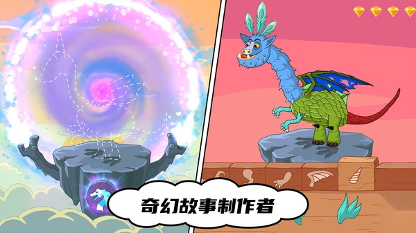 岛屿幻想截图4