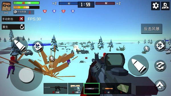 二战射击风云.2截图0