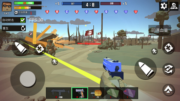 二战射击风云.2截图1