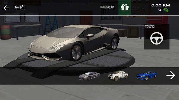 赛车飞速狂飙1.2截图0