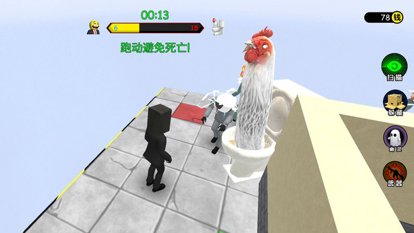 街头勇士截图0