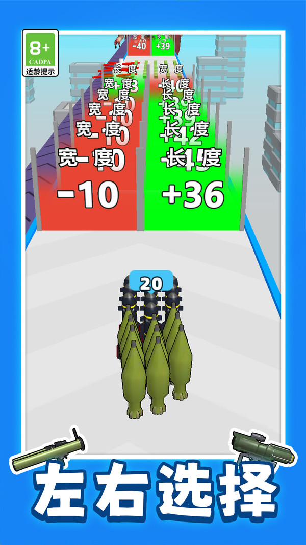 狙击特战队1.0.5截图2