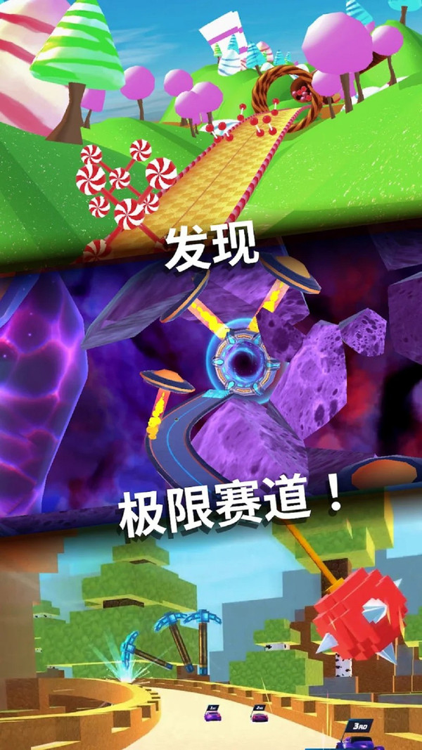 漂移世界1截图2