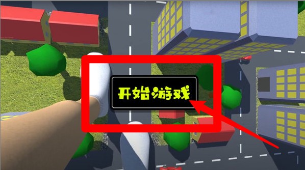 巨人模拟器