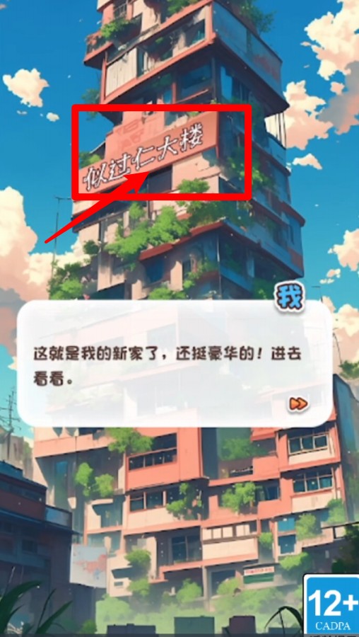 逆袭爽剧之王1