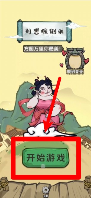 别想难倒我2025.03.06