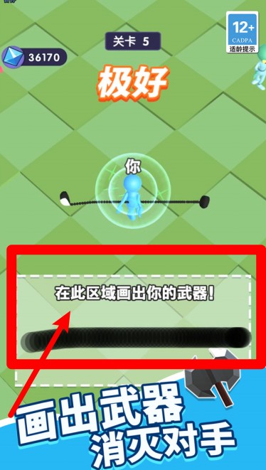 冲就完事咯1