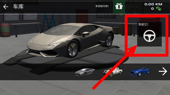 赛车飞速狂飙1.2