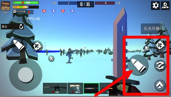 二战射击风云.2