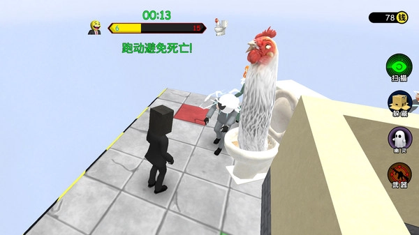 街头勇士