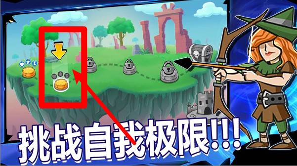 小小兵团