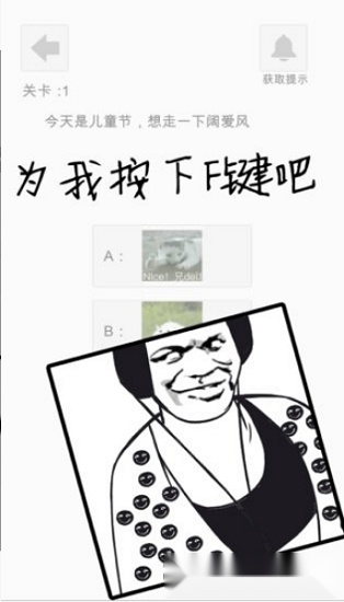 萝莉不要变大妈最新版