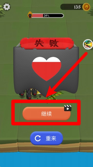 龙龙大冒险