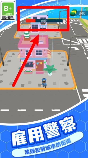真实警察模拟