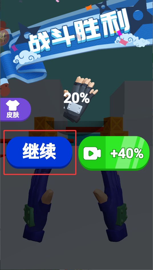 忍者结印大师