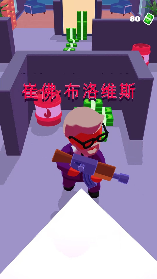冒险行动派截图3