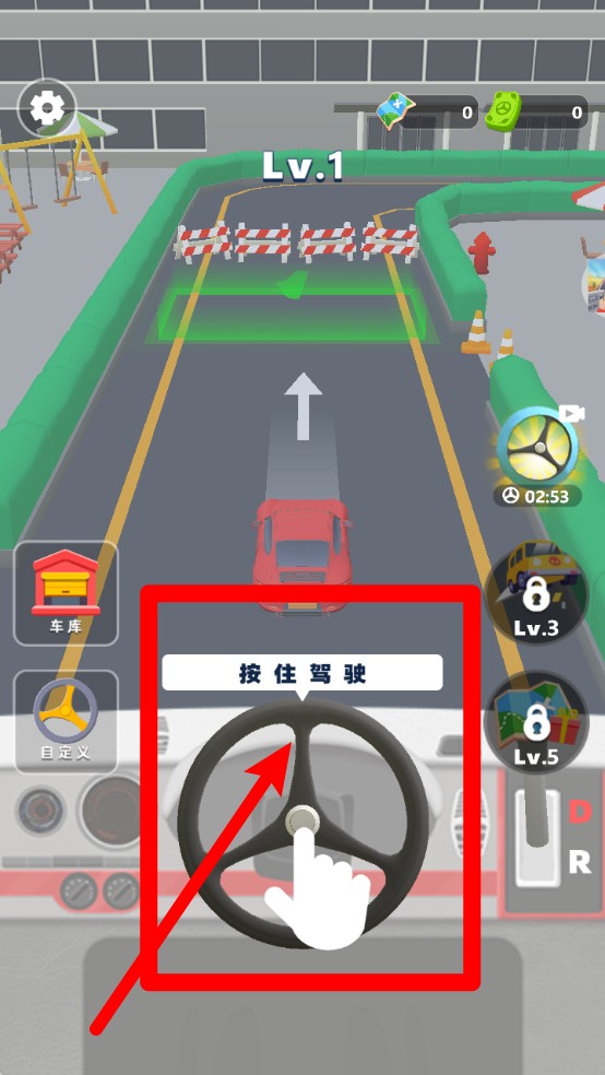 模拟驾驶汽车城市3D