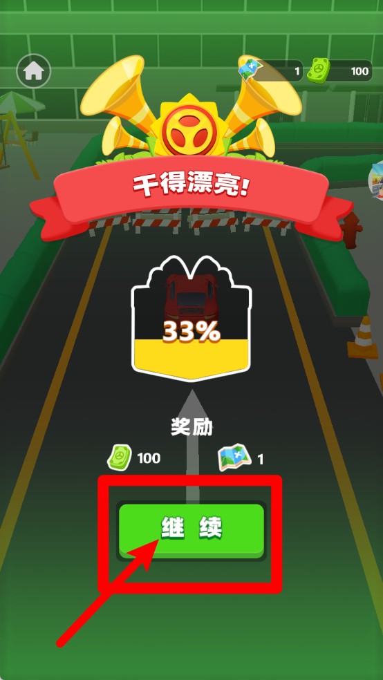 模拟驾驶汽车城市3D