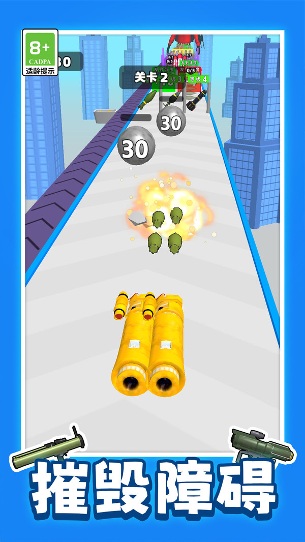 狙击特战队1.0.5