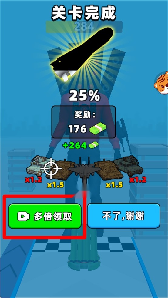 狙击特战队1.0.5