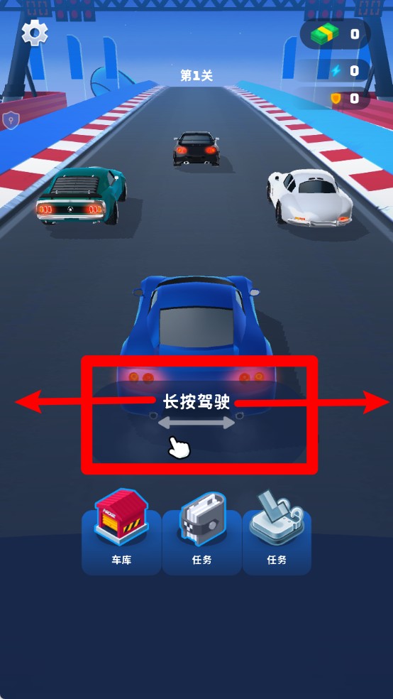 漂移世界1