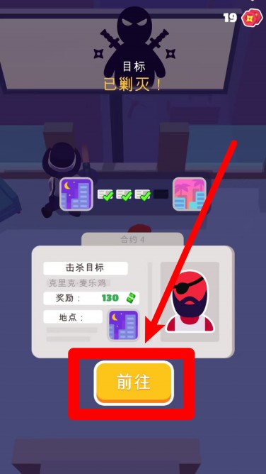 冒险行动派
