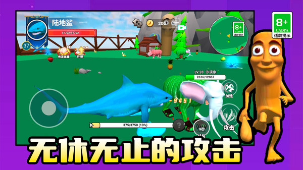 独自去冒险1