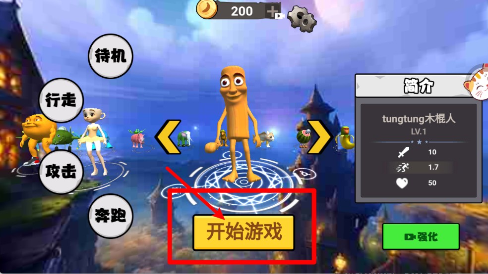 独自去冒险1