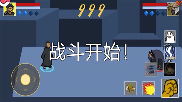 像素火影次世代截图0
