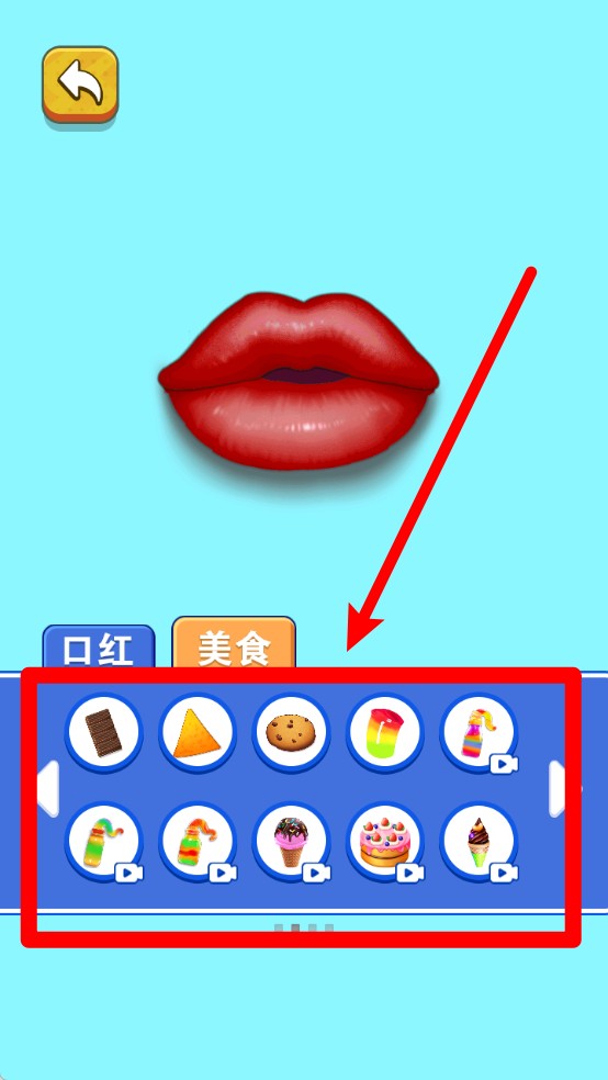 吃零食模拟器1.4