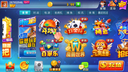 领跑娱乐截图2
