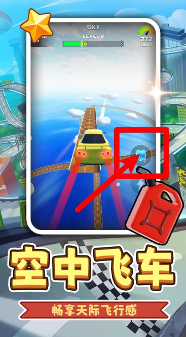 荣耀超跑