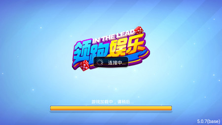 领跑娱乐