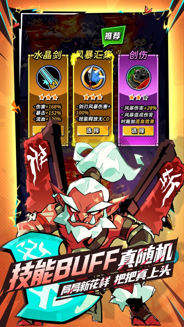 坠落守望者1.0.35截图0